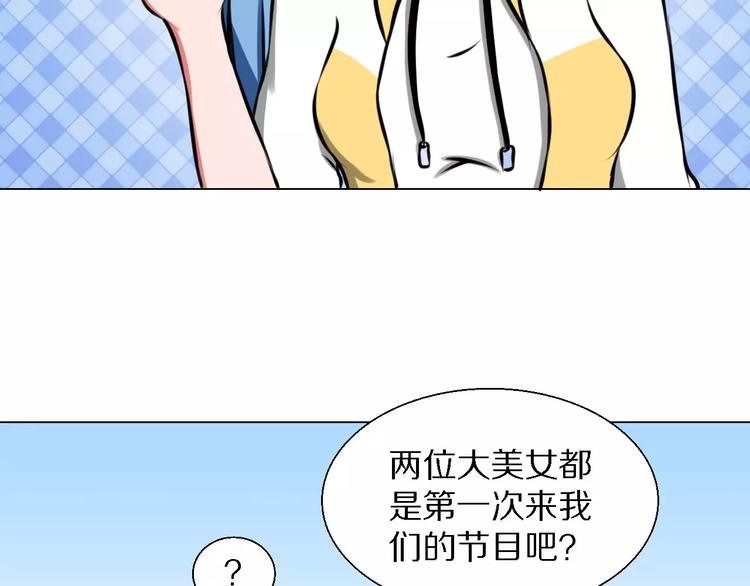 第32话 同心