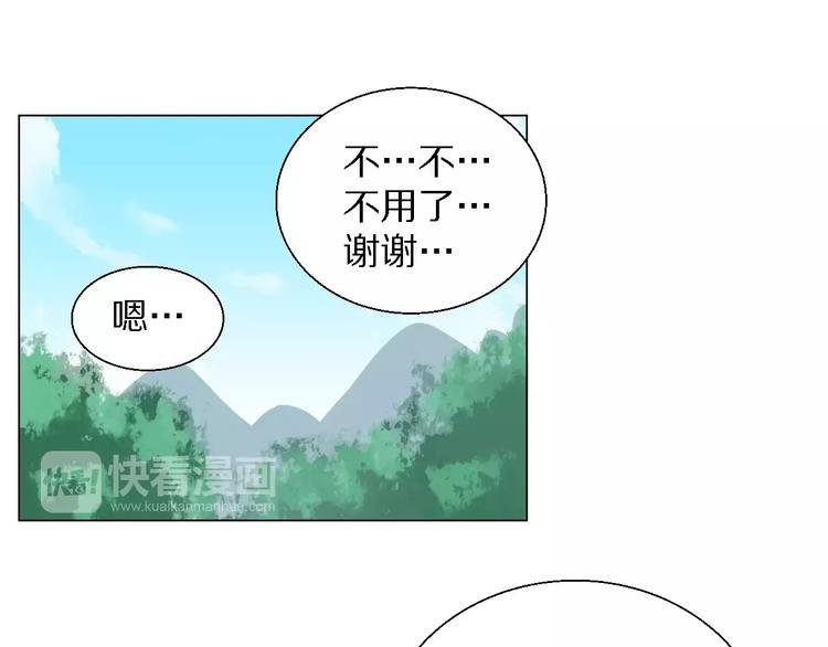 第32话 同心