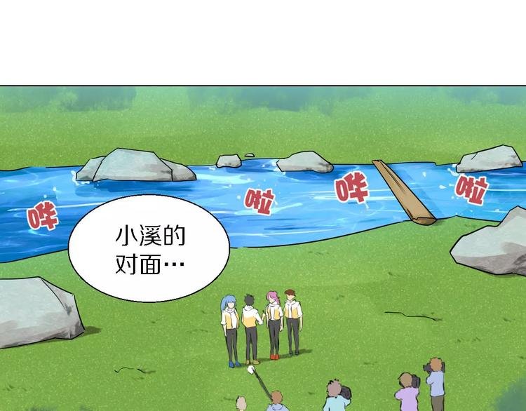 第32话 同心