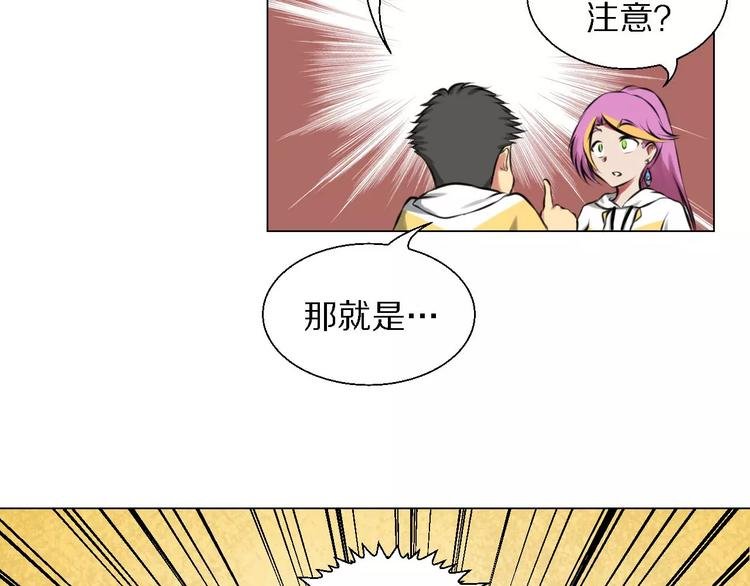 第32话 同心