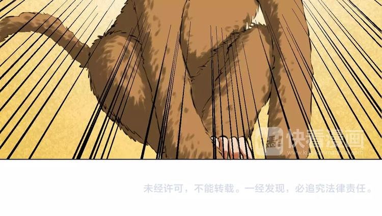 第32话 同心