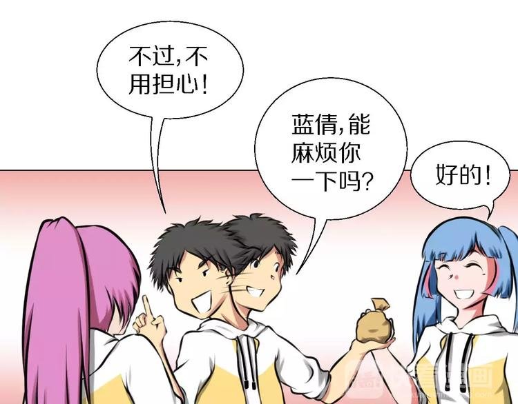 第33话 嫉妒