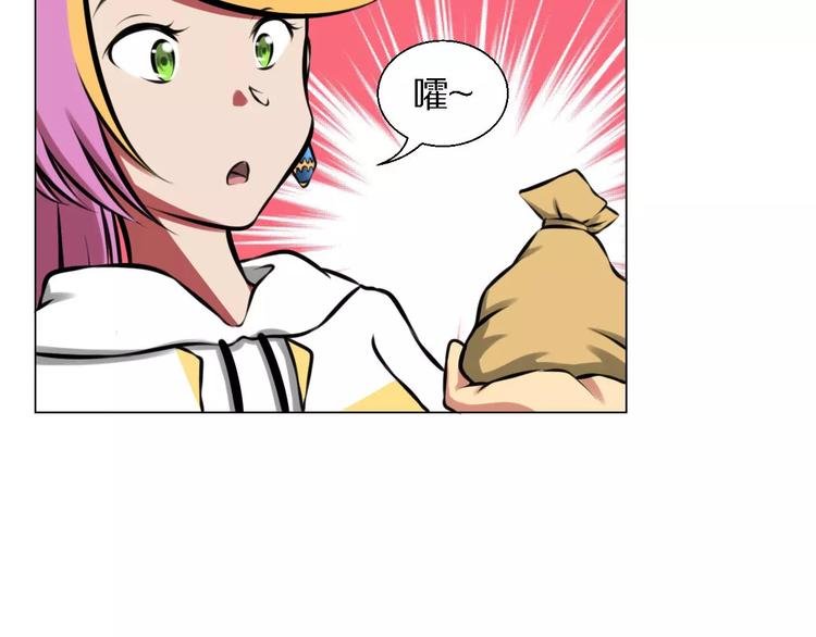 第33话 嫉妒