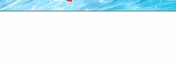 第33话 嫉妒