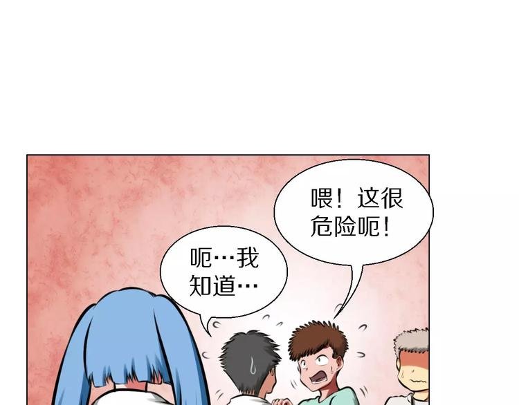 第33话 嫉妒