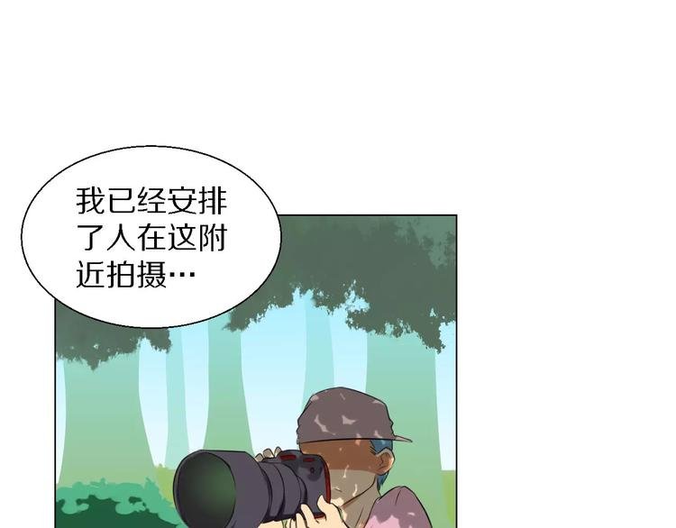第33话 嫉妒