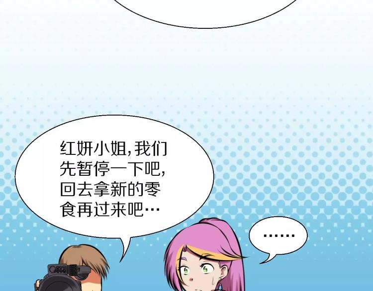 第33话 嫉妒