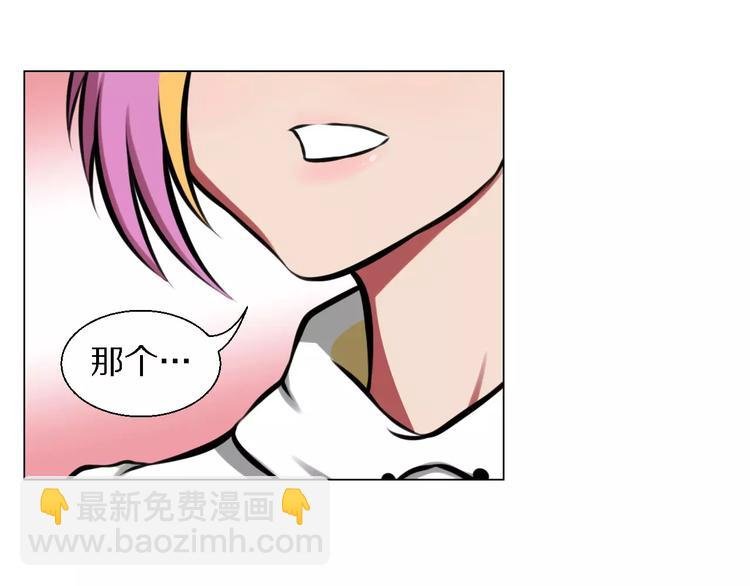 第33话 嫉妒