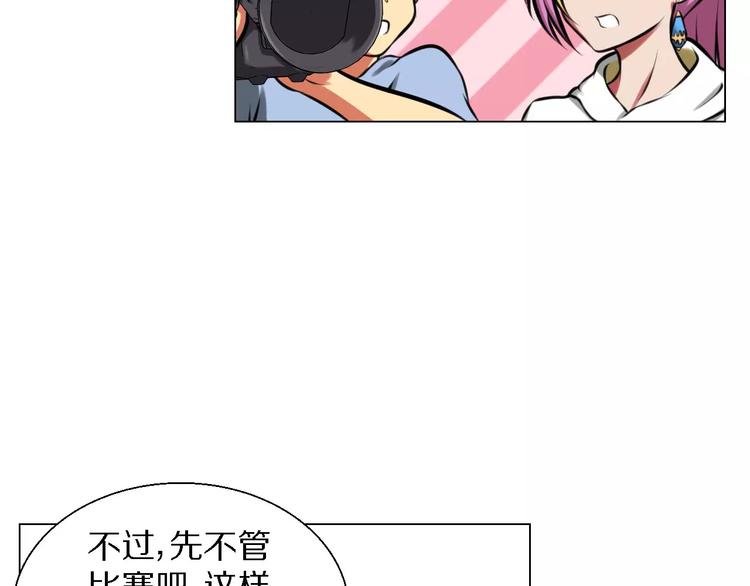 第33话 嫉妒