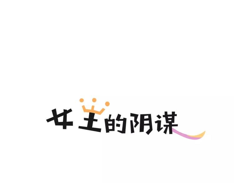 第34话 断桥