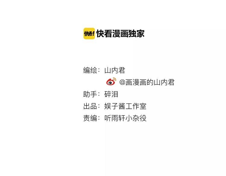 第34话 断桥