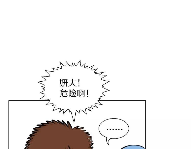 第34话 断桥