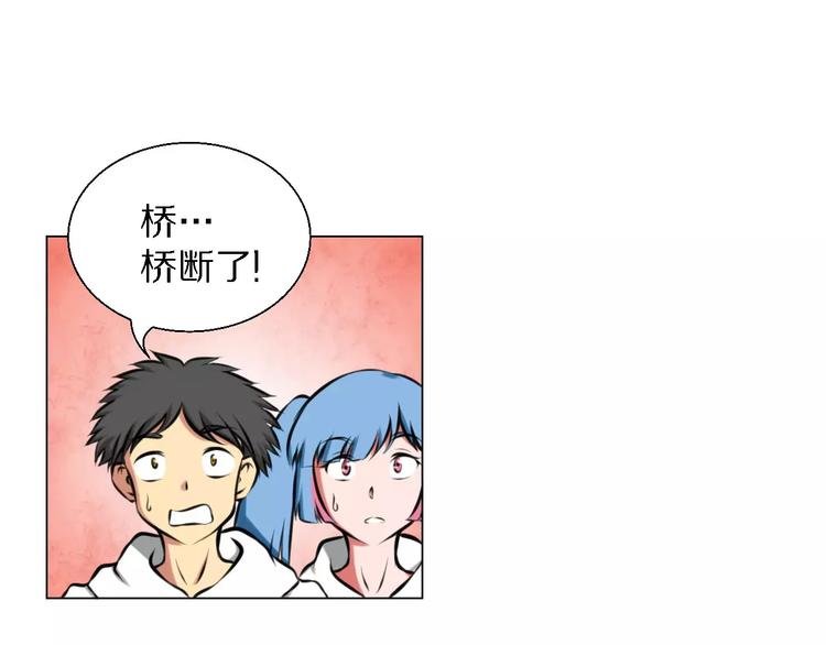 第34话 断桥