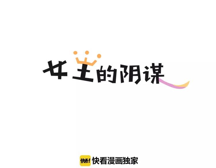 第35话 早晨