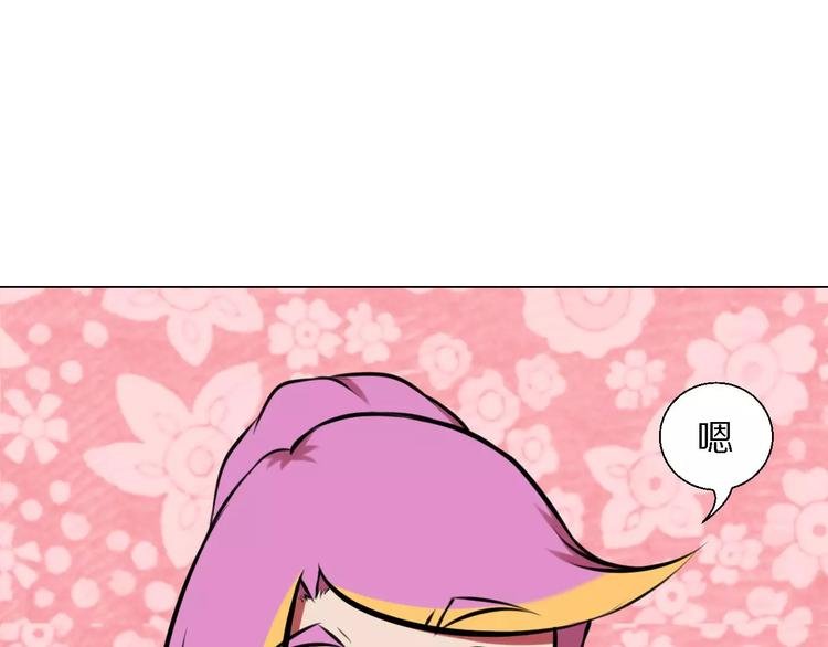 第35话 早晨