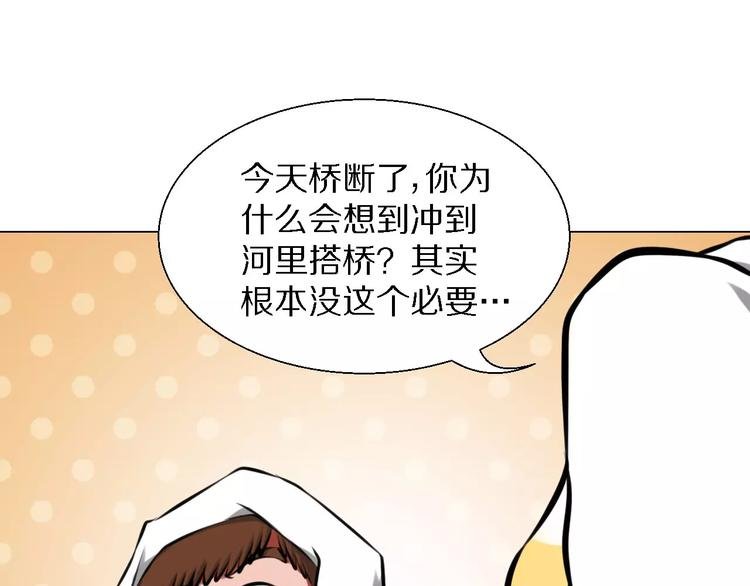 第35话 早晨