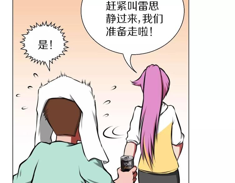 第35话 早晨