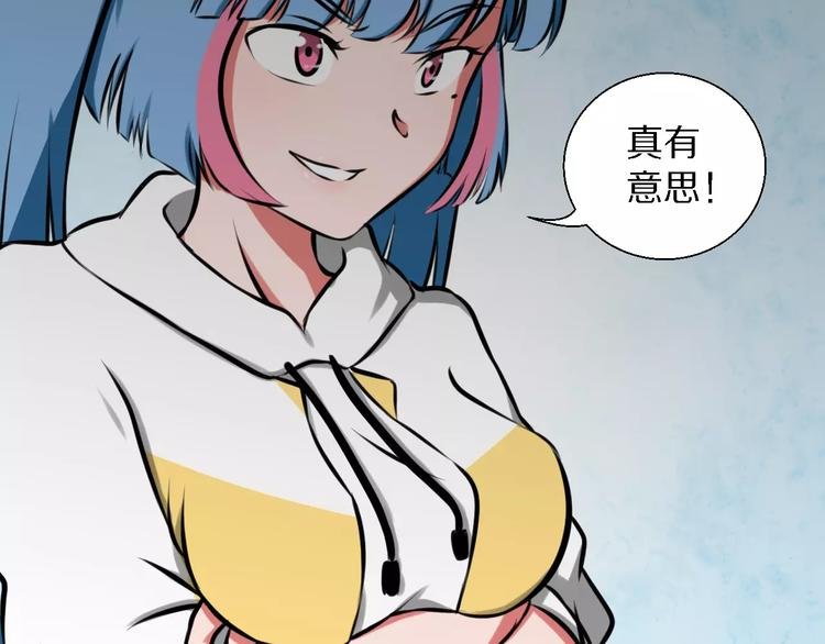第35话 早晨