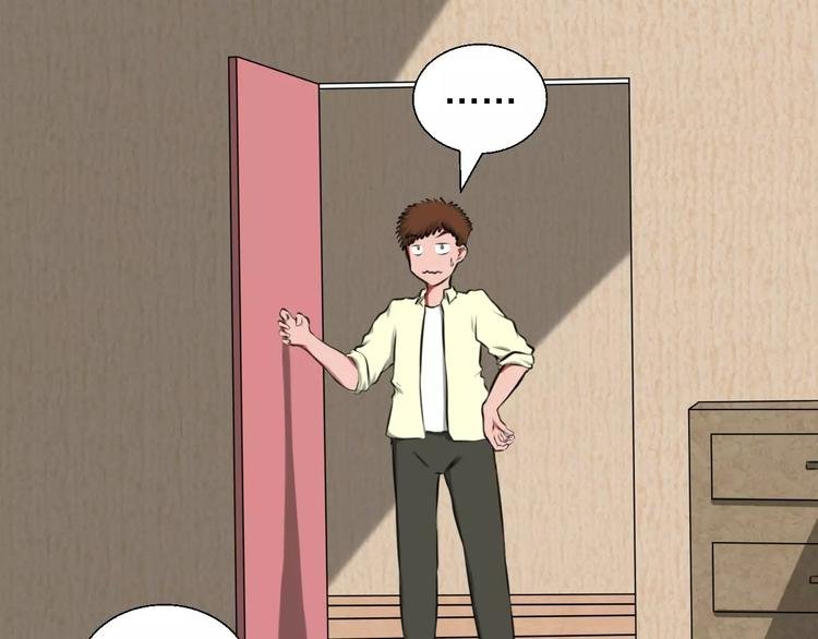 第35话 早晨