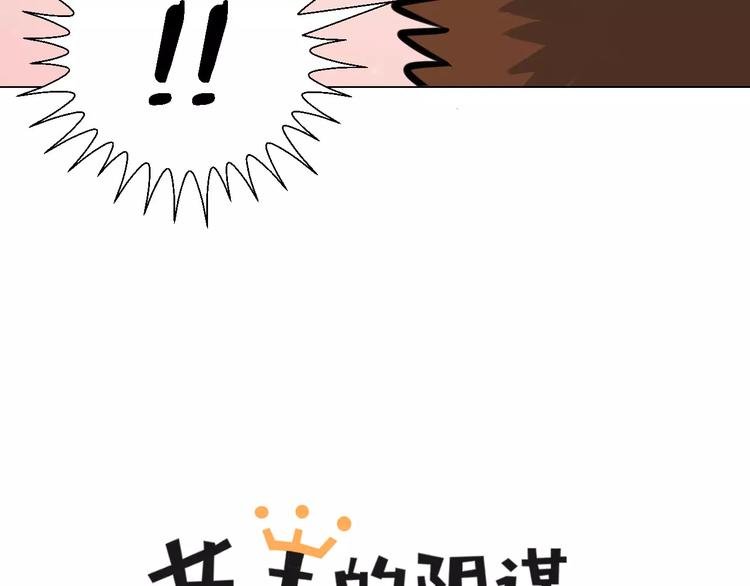 第36话 新闻