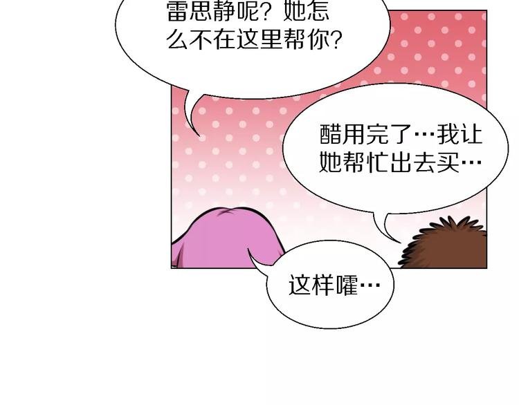 第36话 新闻
