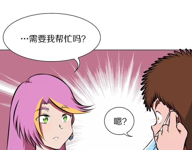 第36话 新闻