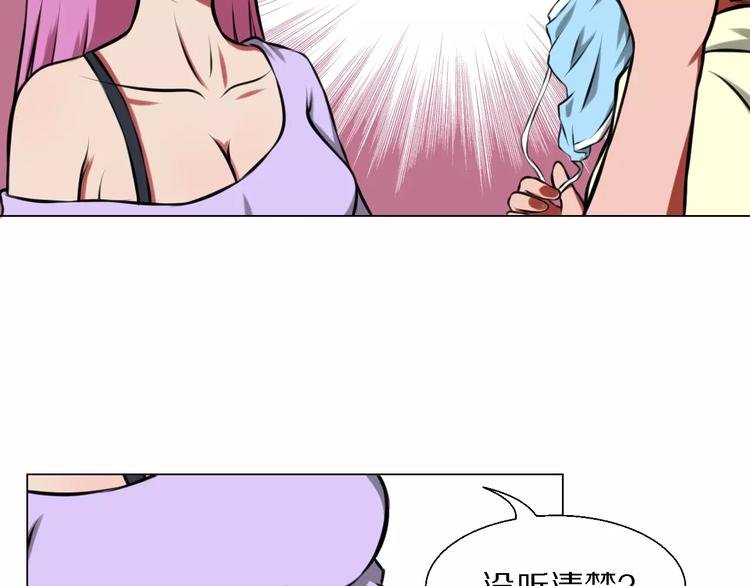第36话 新闻