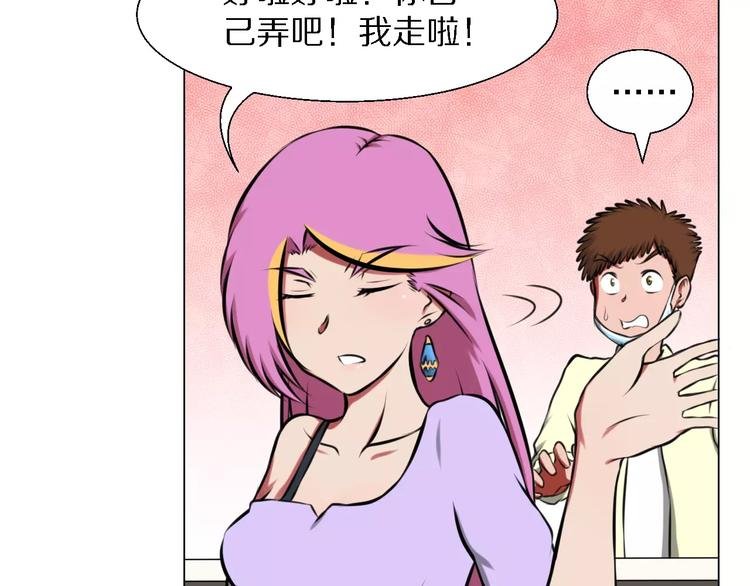 第36话 新闻