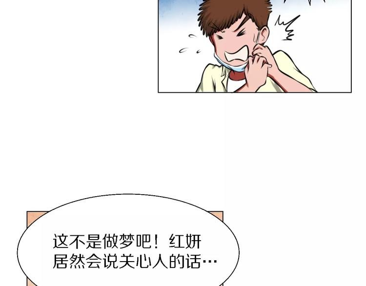 第36话 新闻