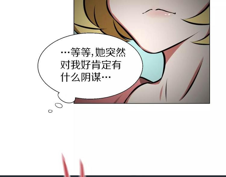 第36话 新闻