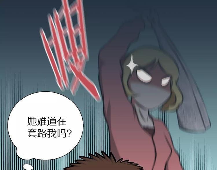 第36话 新闻