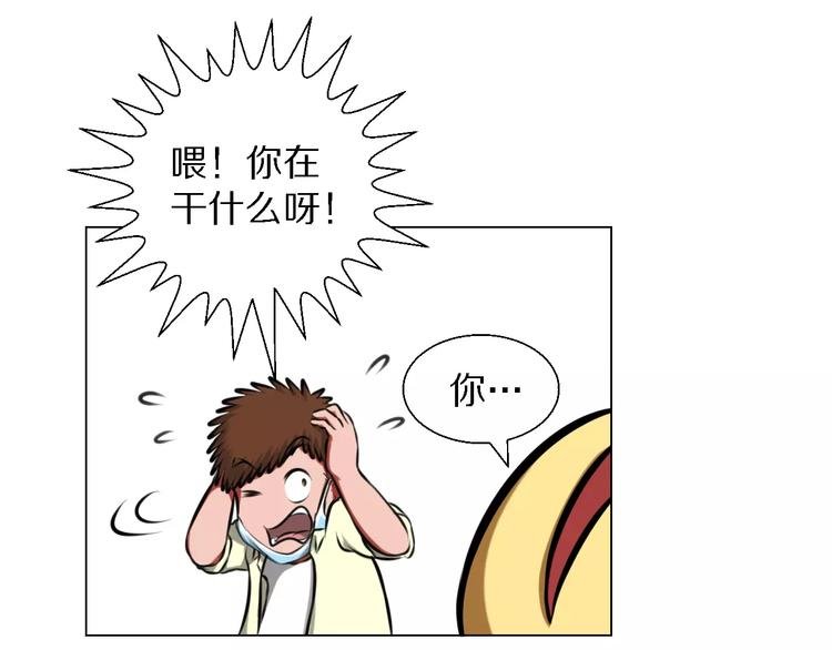 第36话 新闻