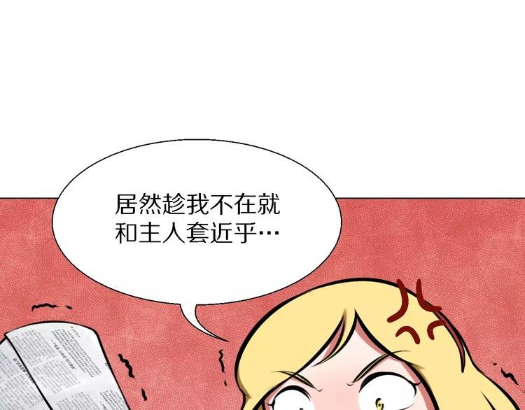 第36话 新闻