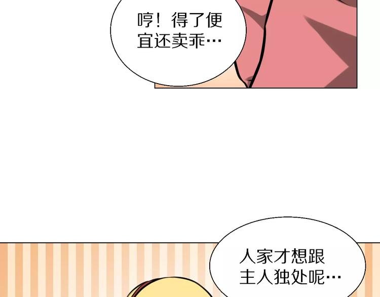 第36话 新闻