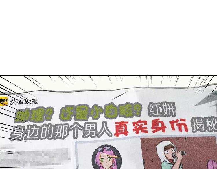 第36话 新闻