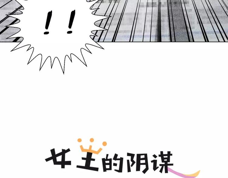 第37话 八卦