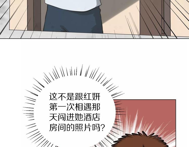 第37话 八卦