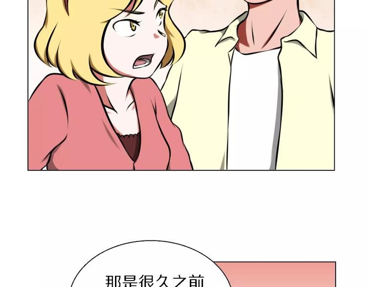 第37话 八卦