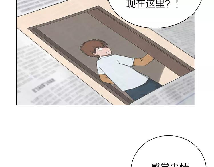 第37话 八卦