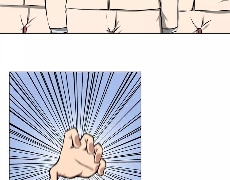 第37话 八卦