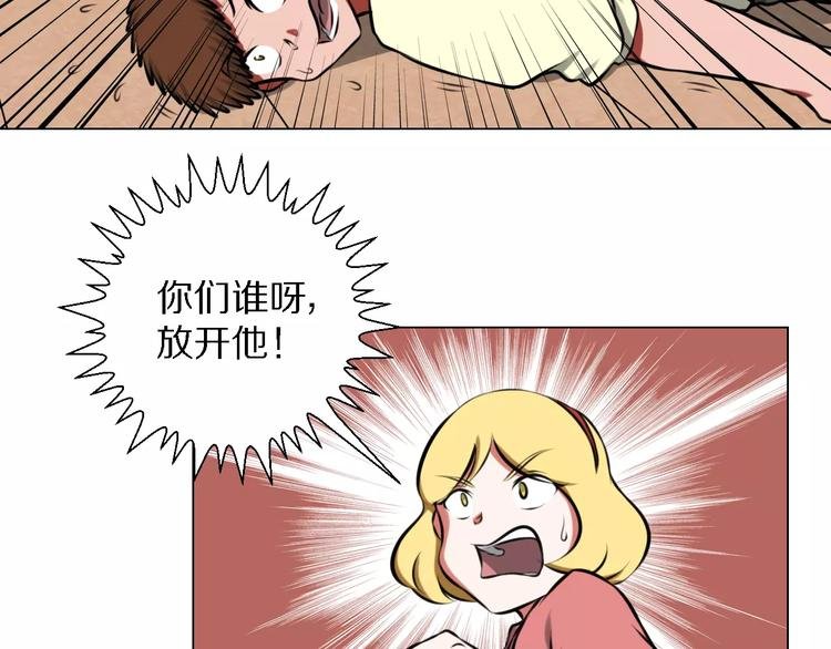 第37话 八卦
