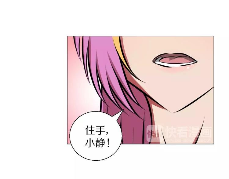 第37话 八卦
