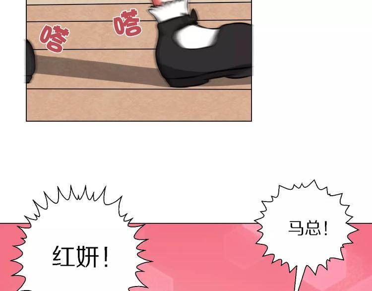 第37话 八卦