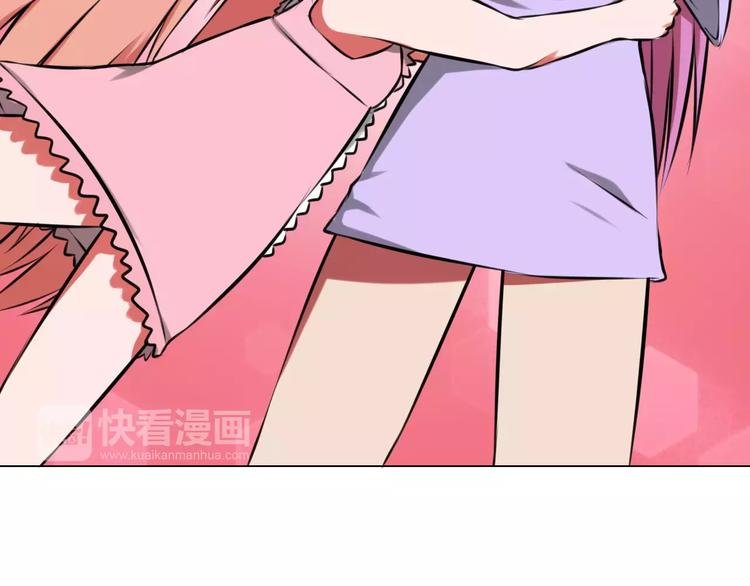 第37话 八卦