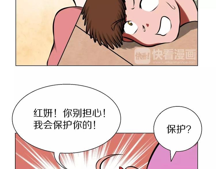 第37话 八卦
