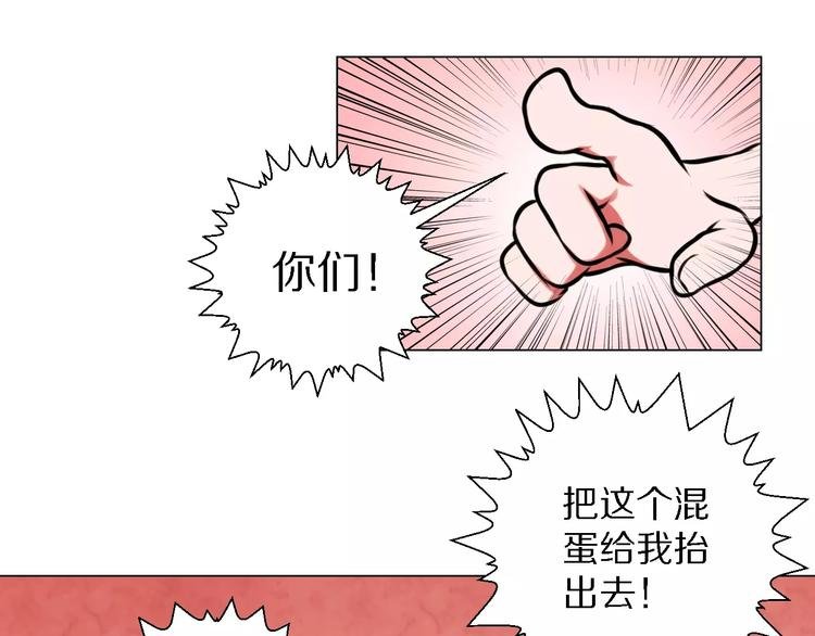 第37话 八卦