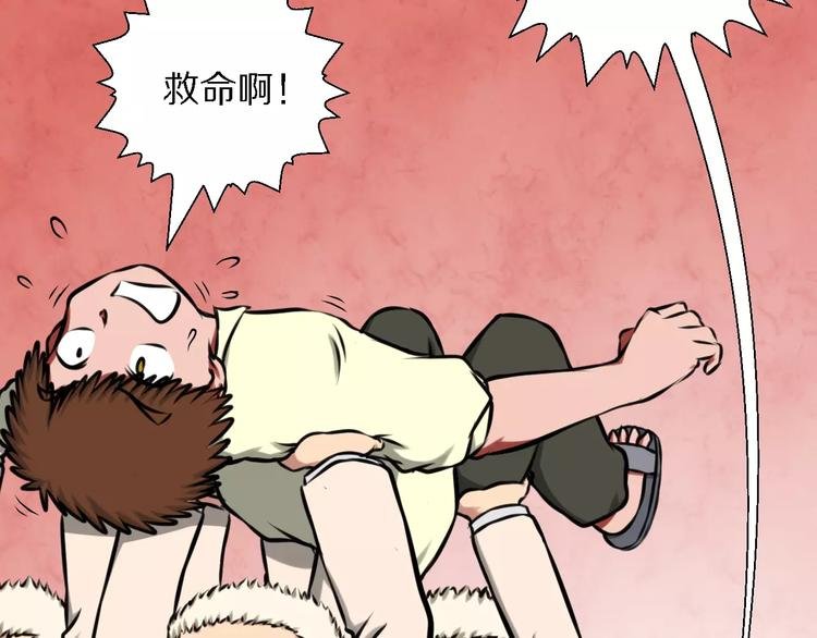 第37话 八卦