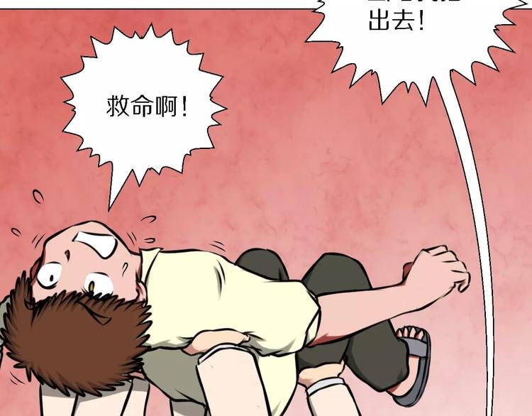 第38话 离开