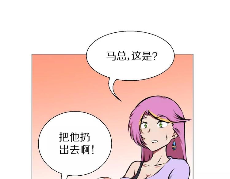 第38话 离开
