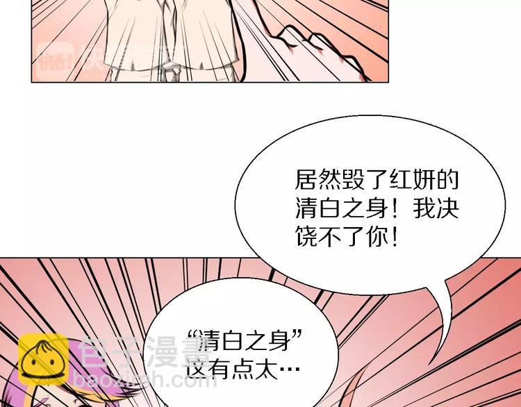 第38话 离开